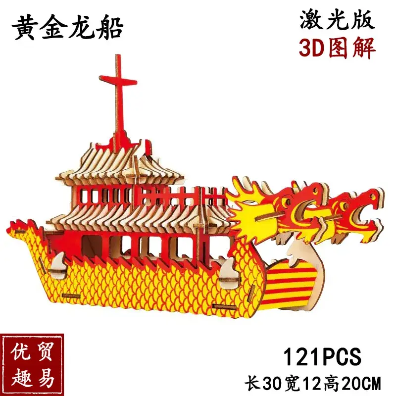 3D Wooden School Model for Kids Educational Toy - Image 58