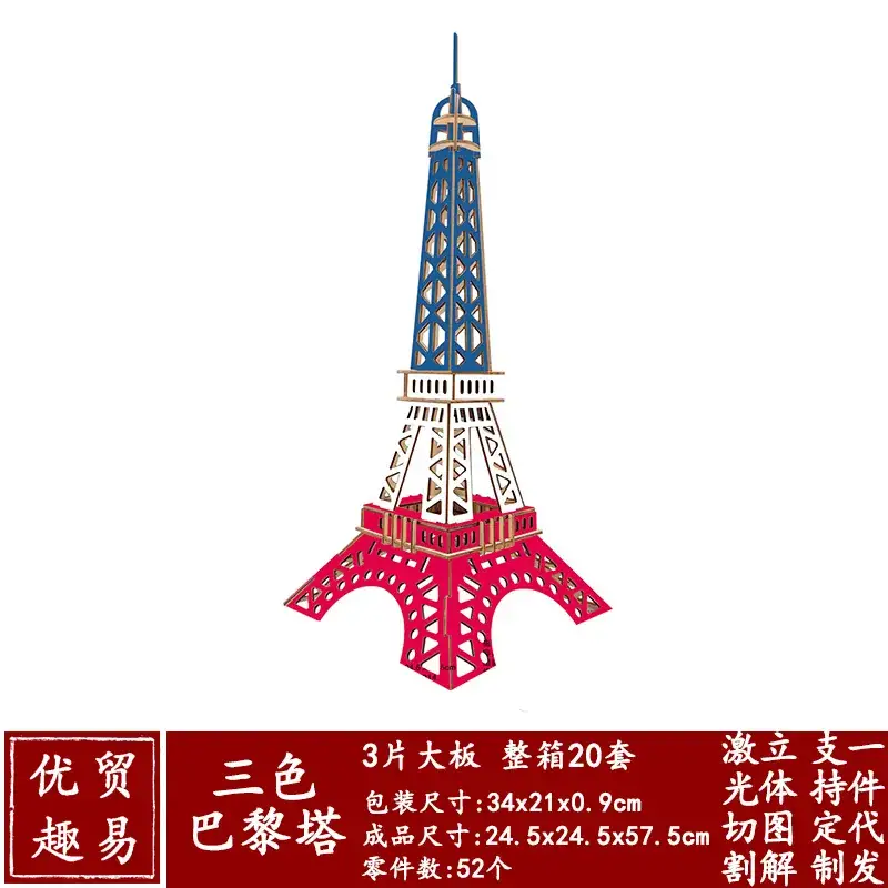 3D Wooden School Model for Kids Educational Toy - Image 6