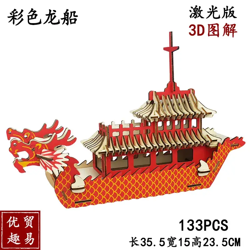 3D Wooden School Model for Kids Educational Toy - Image 59