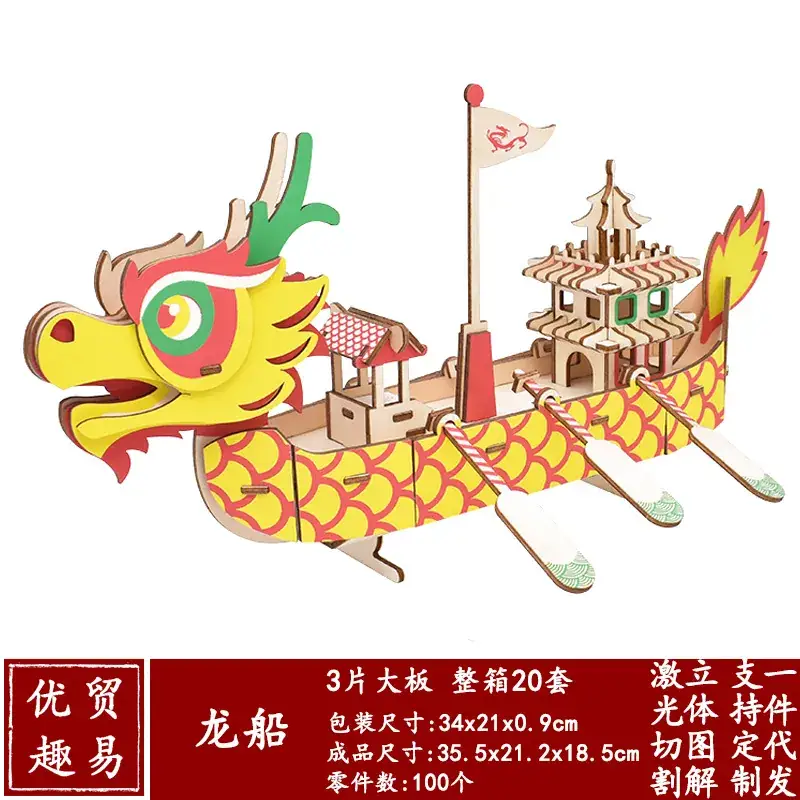 3D Wooden School Model for Kids Educational Toy - Image 60