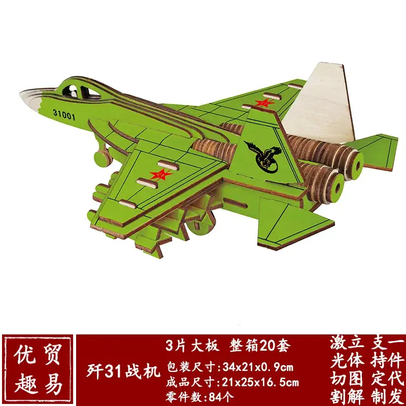 3D Wooden School Model for Kids Educational Toy - Image 61