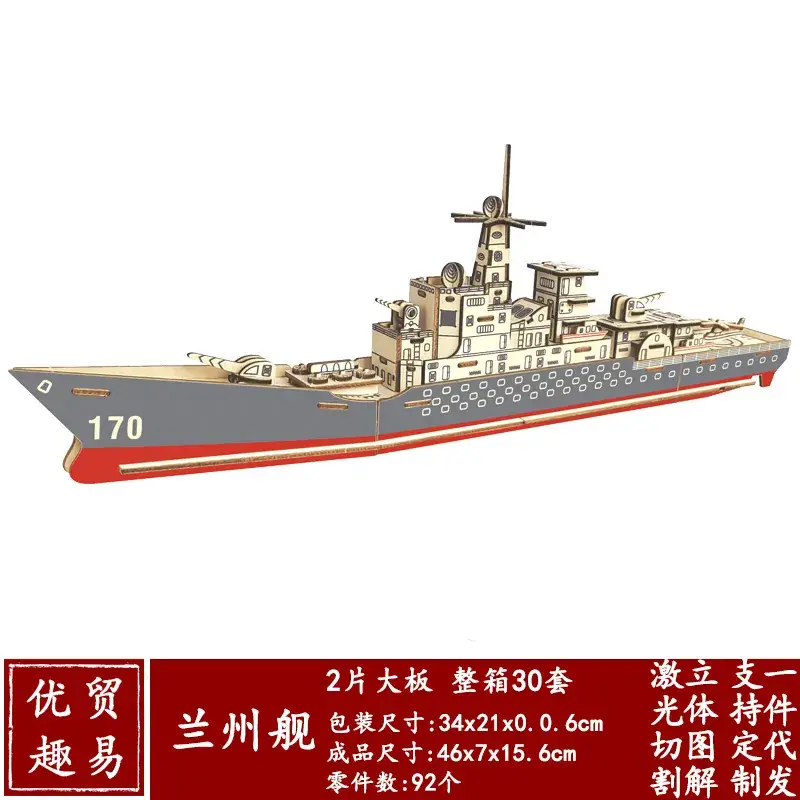 3D Wooden School Model for Kids Educational Toy - Image 65