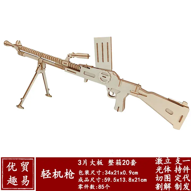 3D Wooden School Model for Kids Educational Toy - Image 69