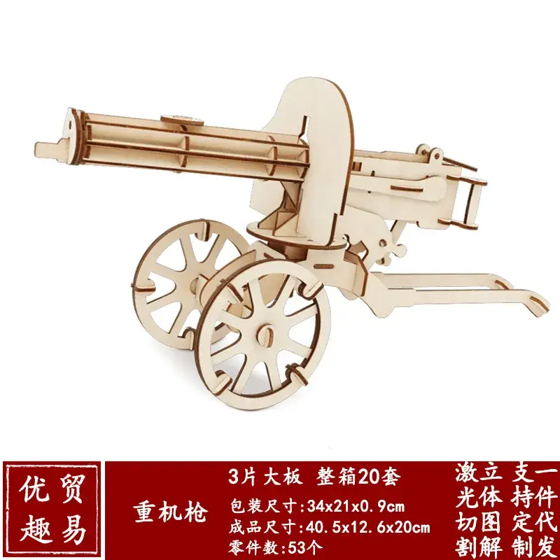 3D Wooden School Model for Kids Educational Toy - Image 70