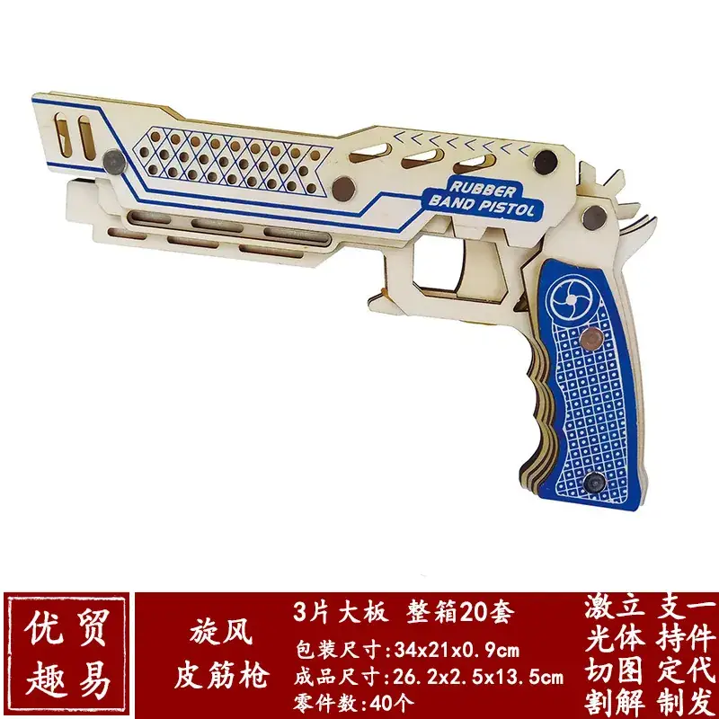 3D Wooden School Model for Kids Educational Toy - Image 72