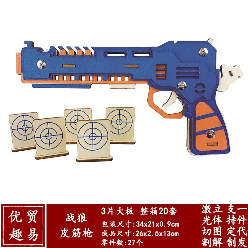 3D Wooden School Model for Kids Educational Toy - Image 74