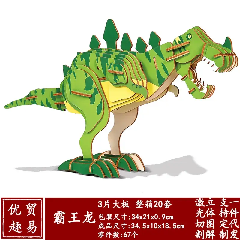 3D Wooden School Model for Kids Educational Toy - Image 75
