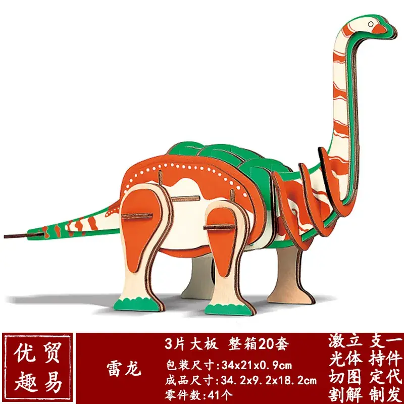 3D Wooden School Model for Kids Educational Toy - Image 76