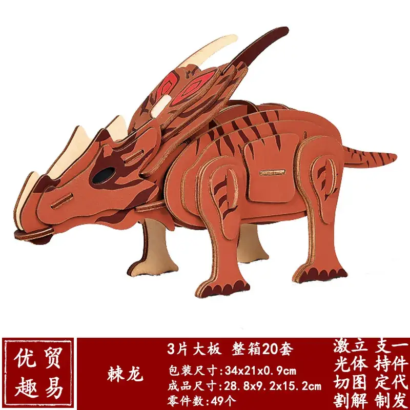 3D Wooden School Model for Kids Educational Toy - Image 77