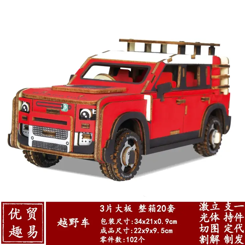 3D Wooden School Model for Kids Educational Toy - Image 8