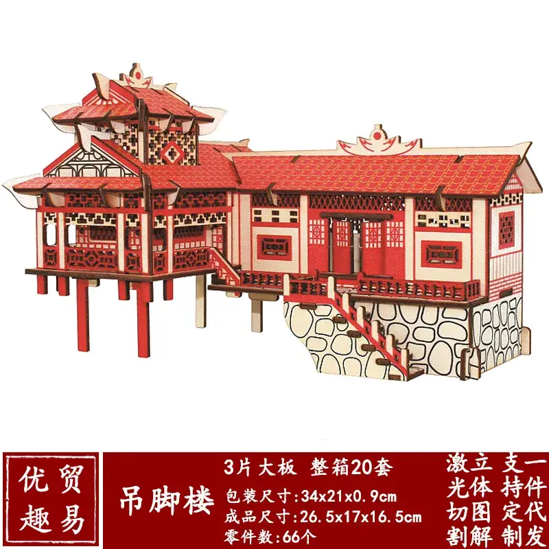 3D Wooden School Model for Kids Educational Toy - Image 9