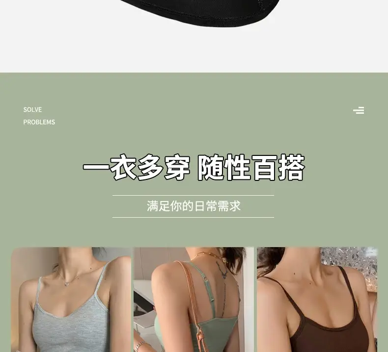 All-In-One Camisole Women's Inner Bra with Back Support — feature 13