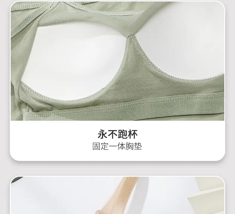 All-In-One Camisole Women's Inner Bra with Back Support — feature 17
