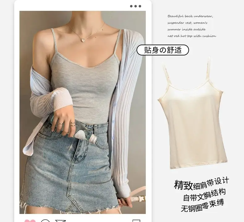 All-In-One Camisole Women's Inner Bra with Back Support — feature 6