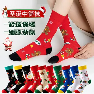 Animal Zhuji Colorful Summer Men's Socks Trendy Brand Socks Cotton Mid-Tube Trendy Men's Socks Popular Women's Wholesale — feature 4