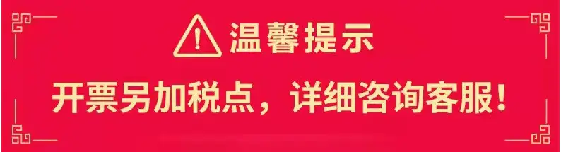 税点图片