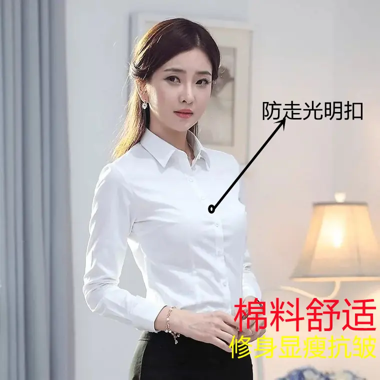 Women White Slim Fitting Shirt Short Sleeve Formal Wear - Image 2