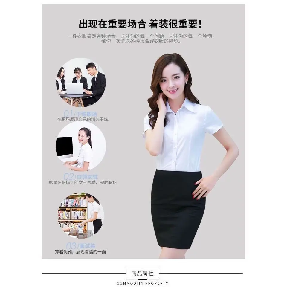 Women White Slim Fitting Shirt Short Sleeve Formal Wear — feature 10