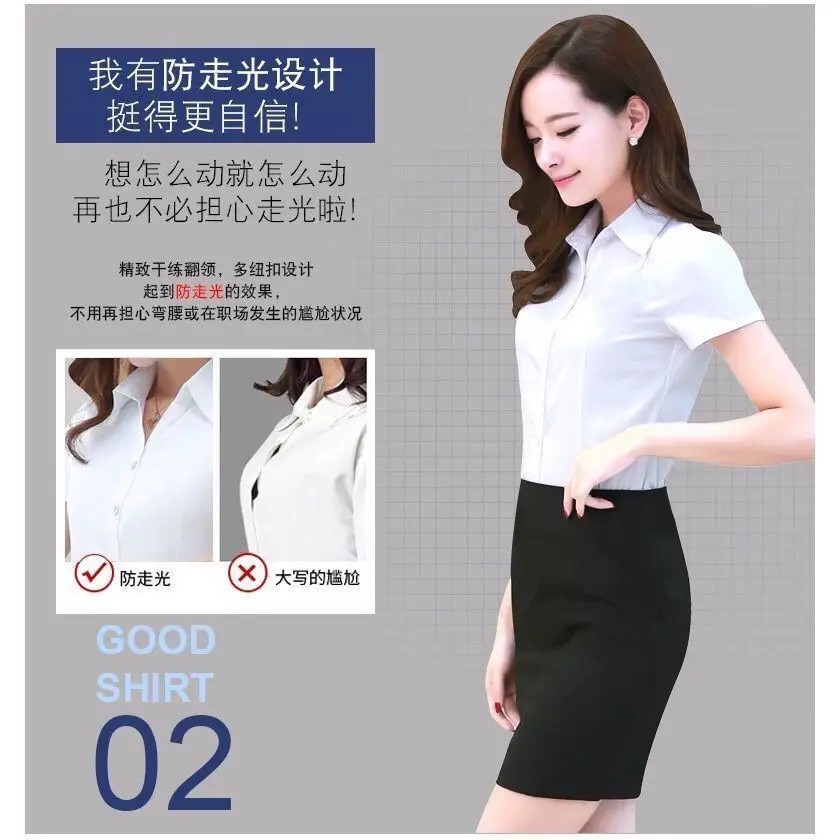 Women White Slim Fitting Shirt Short Sleeve Formal Wear — feature 6