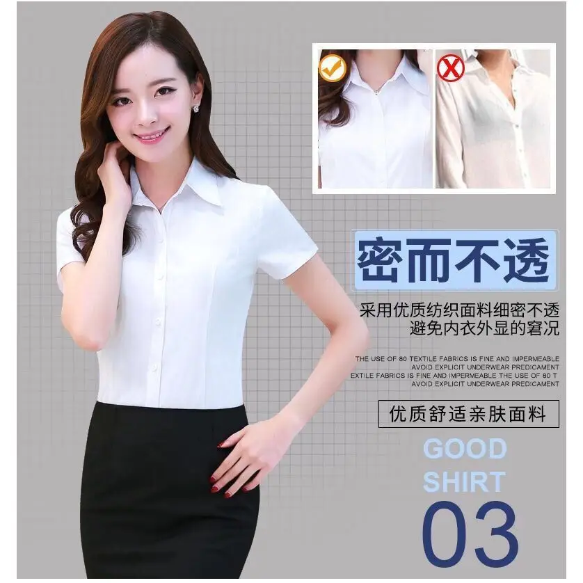 Women White Slim Fitting Shirt Short Sleeve Formal Wear — feature 7