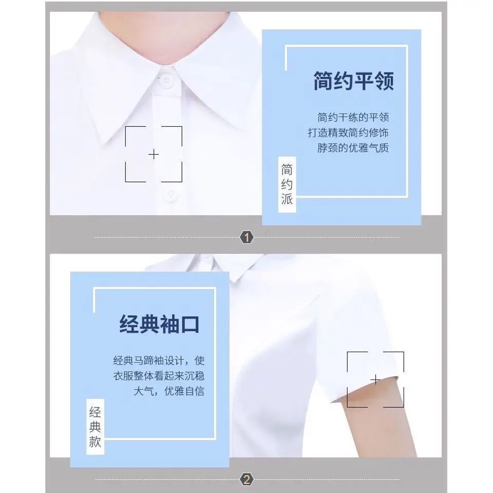 Women White Slim Fitting Shirt Short Sleeve Formal Wear — feature 8