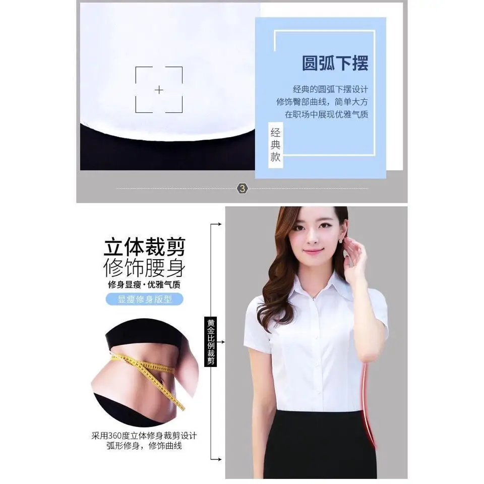 Women White Slim Fitting Shirt Short Sleeve Formal Wear — feature 9