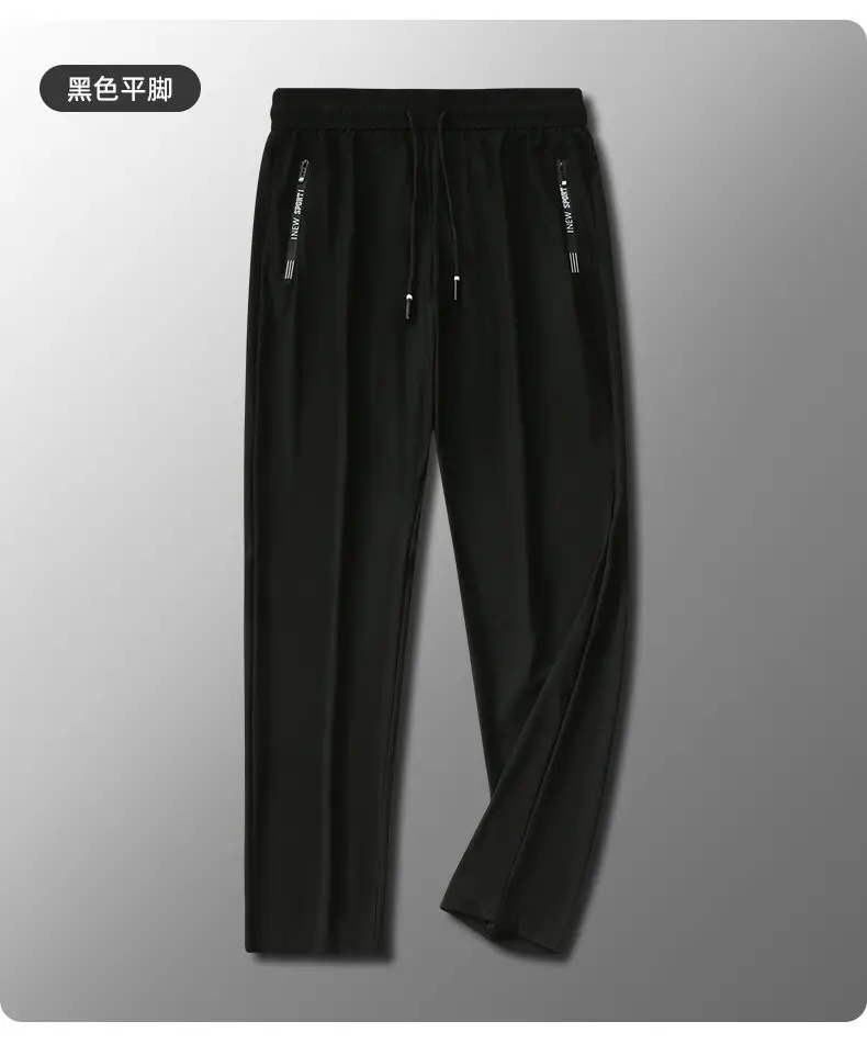 Ice Silk Trousers Summer Korean Style Black Elastic Loose Straight Large — feature 12