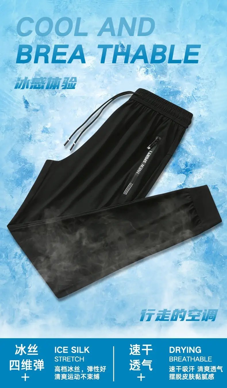 Ice Silk Trousers Summer Korean Style Black Elastic Loose Straight Large — feature 2