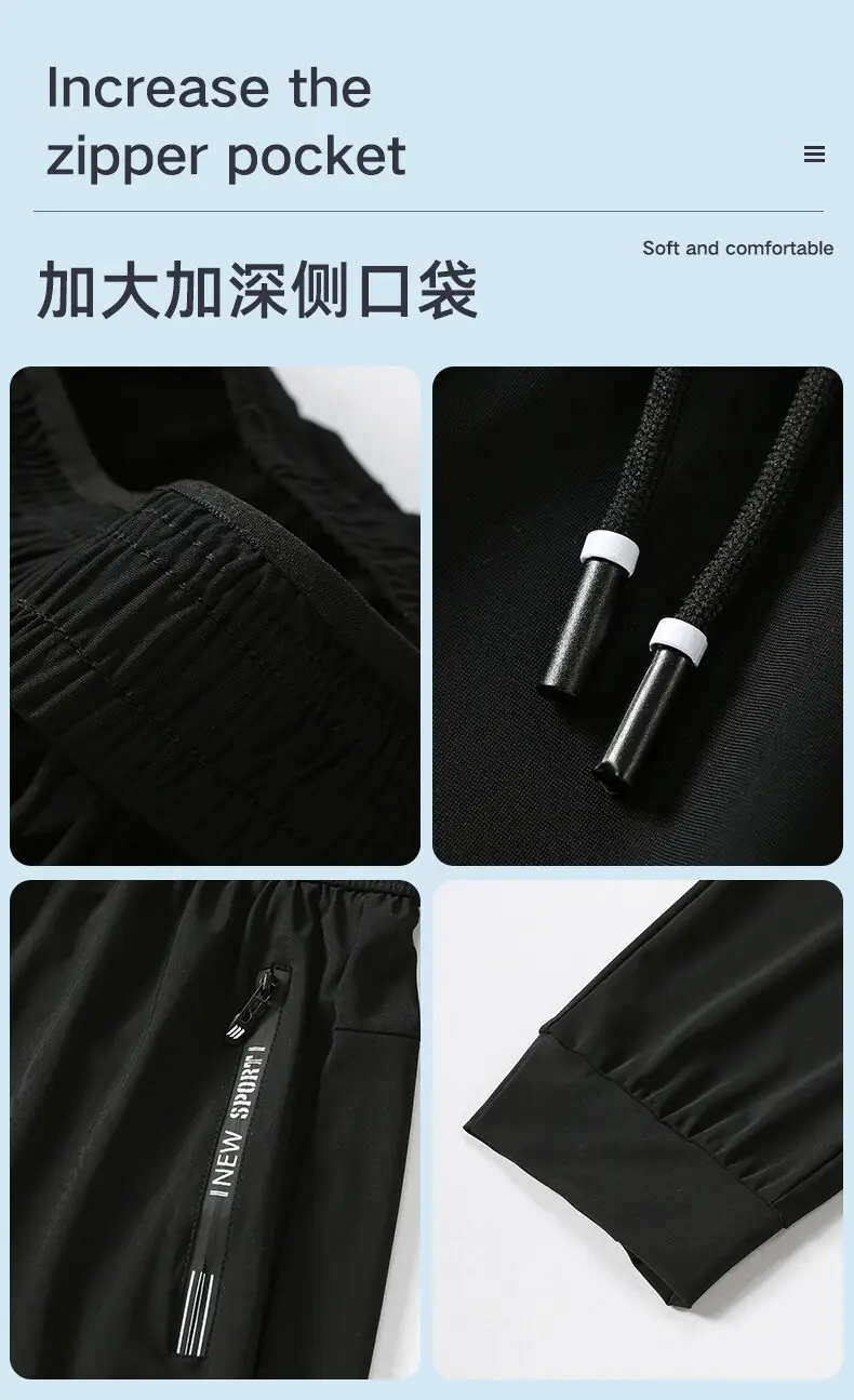 Ice Silk Trousers Summer Korean Style Black Elastic Loose Straight Large — feature 7