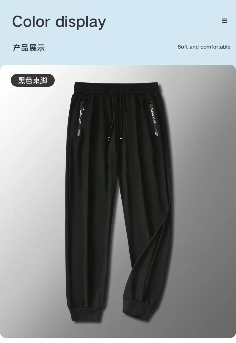 Ice Silk Trousers Summer Korean Style Black Elastic Loose Straight Large — feature 9