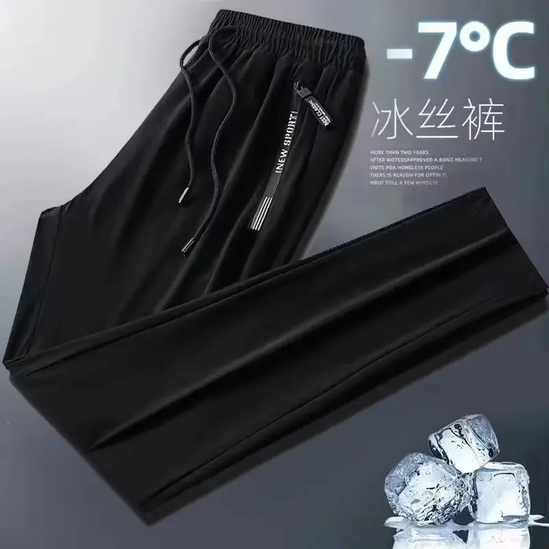 Ice Silk Trousers Summer Korean Style Black Elastic Loose Straight Large - Image 3
