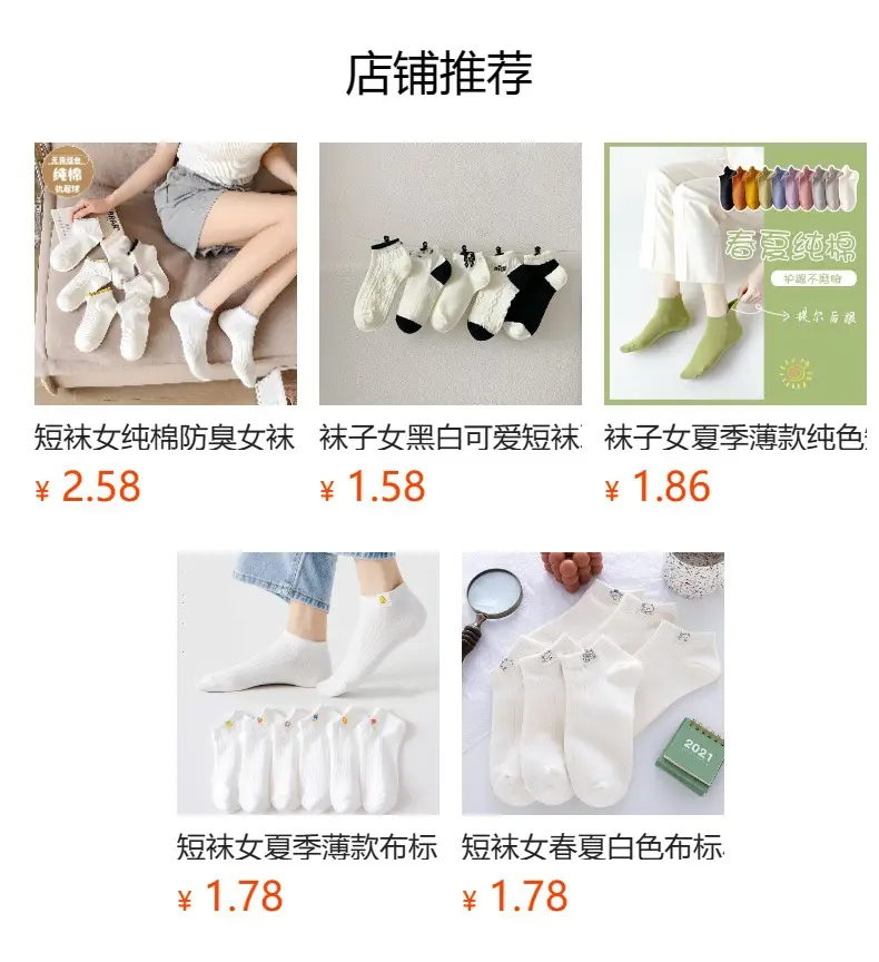 Short socks women's summer bear cloth label white thin boat Socks cute Japanese Joker solid color short socks Zhuji wholesale — feature 1