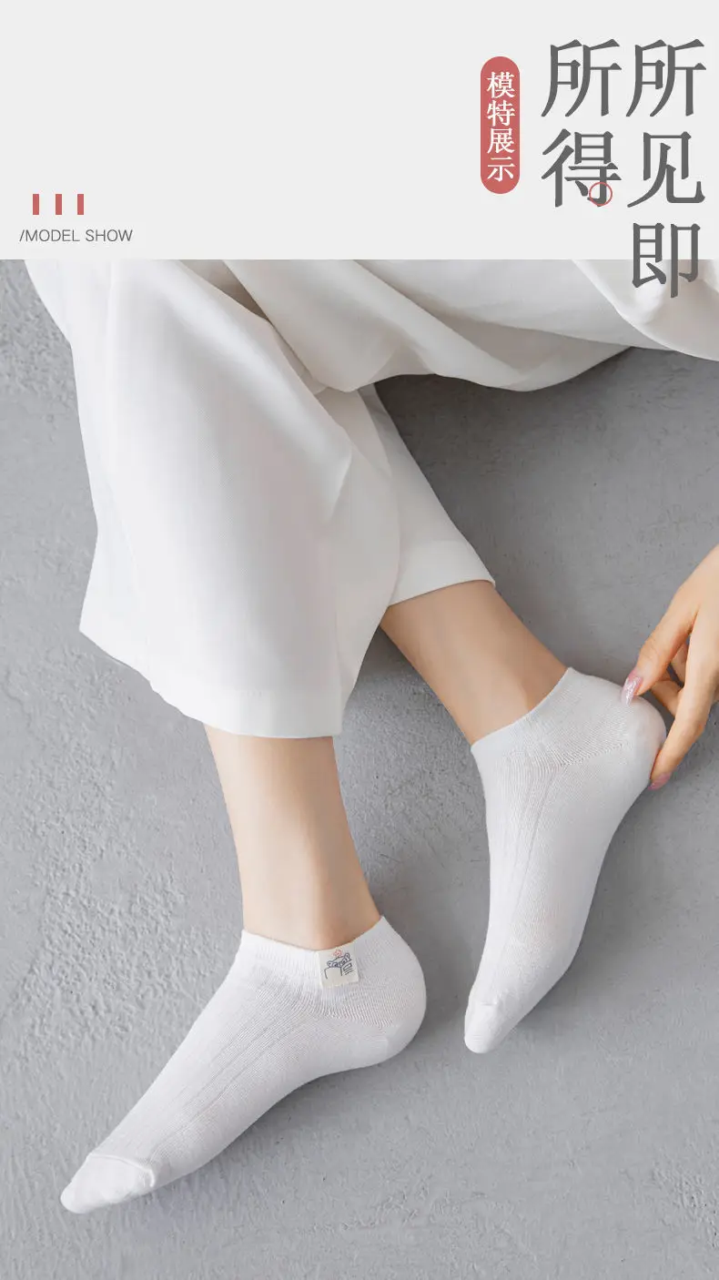 Short socks women's summer bear cloth label white thin boat Socks cute Japanese Joker solid color short socks Zhuji wholesale — feature 10