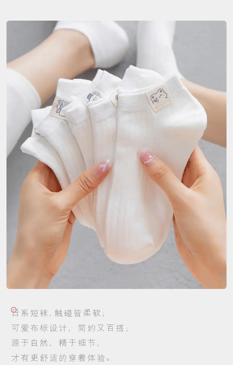 Short socks women's summer bear cloth label white thin boat Socks cute Japanese Joker solid color short socks Zhuji wholesale — feature 15