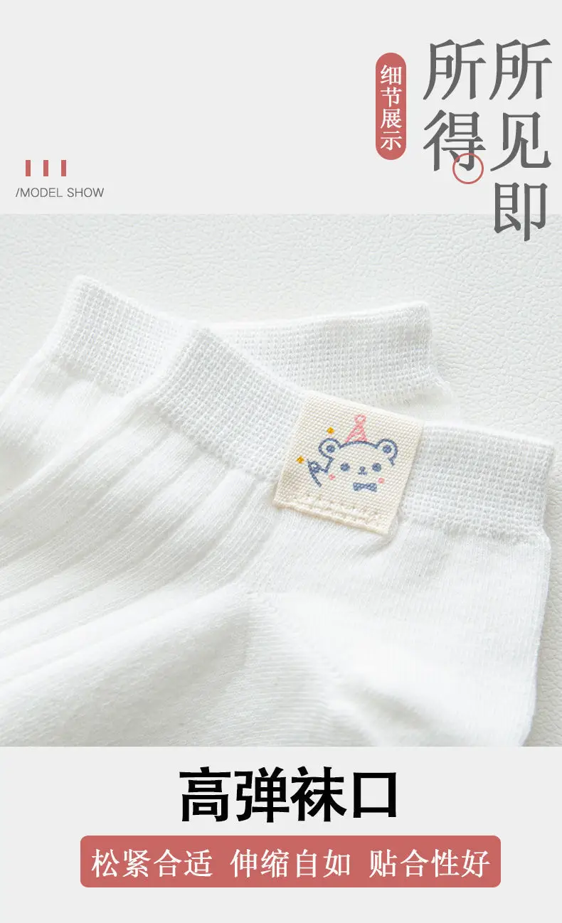Short socks women's summer bear cloth label white thin boat Socks cute Japanese Joker solid color short socks Zhuji wholesale — feature 18