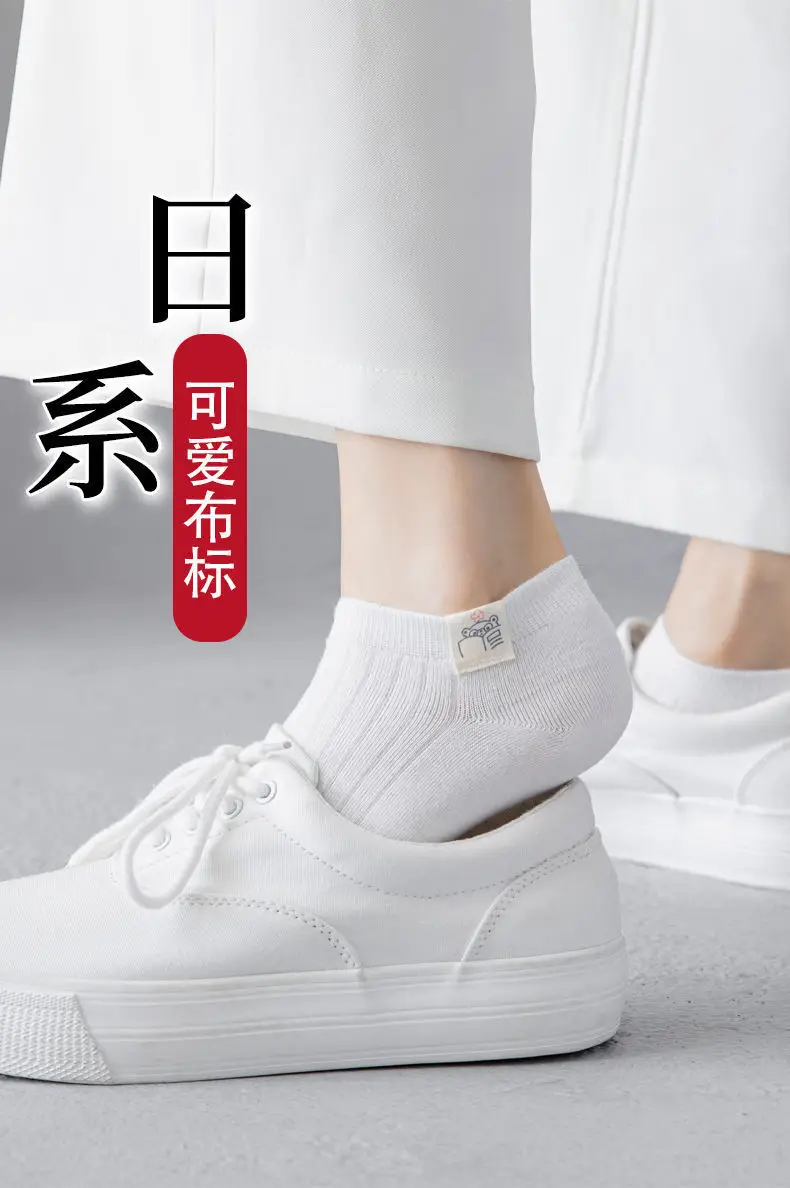 Short socks women's summer bear cloth label white thin boat Socks cute Japanese Joker solid color short socks Zhuji wholesale — feature 2