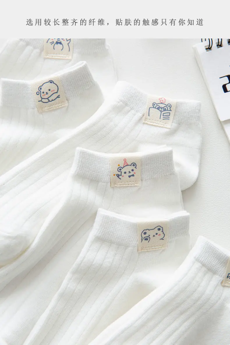 Short socks women's summer bear cloth label white thin boat Socks cute Japanese Joker solid color short socks Zhuji wholesale — feature 5