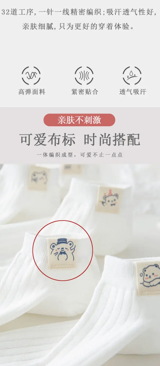 Short socks women's summer bear cloth label white thin boat Socks cute Japanese Joker solid color short socks Zhuji wholesale — feature 7