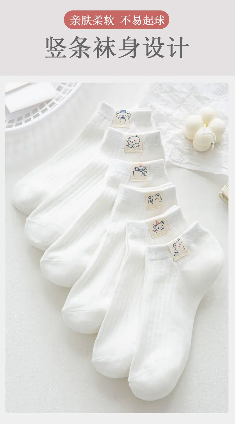 Short socks women's summer bear cloth label white thin boat Socks cute Japanese Joker solid color short socks Zhuji wholesale — feature 9