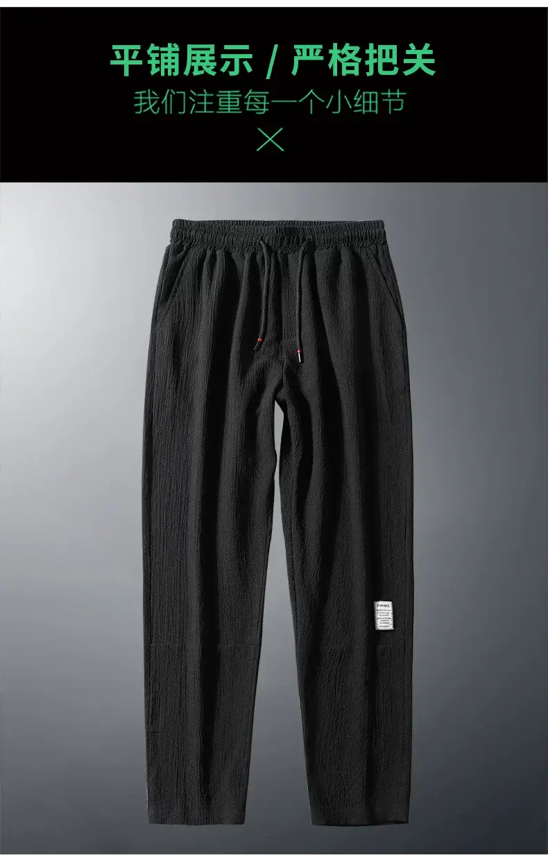 Men Ice Silk Casual Pants Grey Loose Large — feature 7
