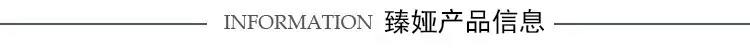 产品信息