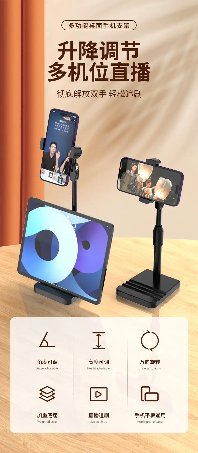 360-Degree Mobile Phone Holder with Dual Card Slots — feature 2