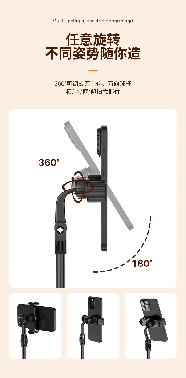 360-Degree Mobile Phone Holder with Dual Card Slots — feature 6
