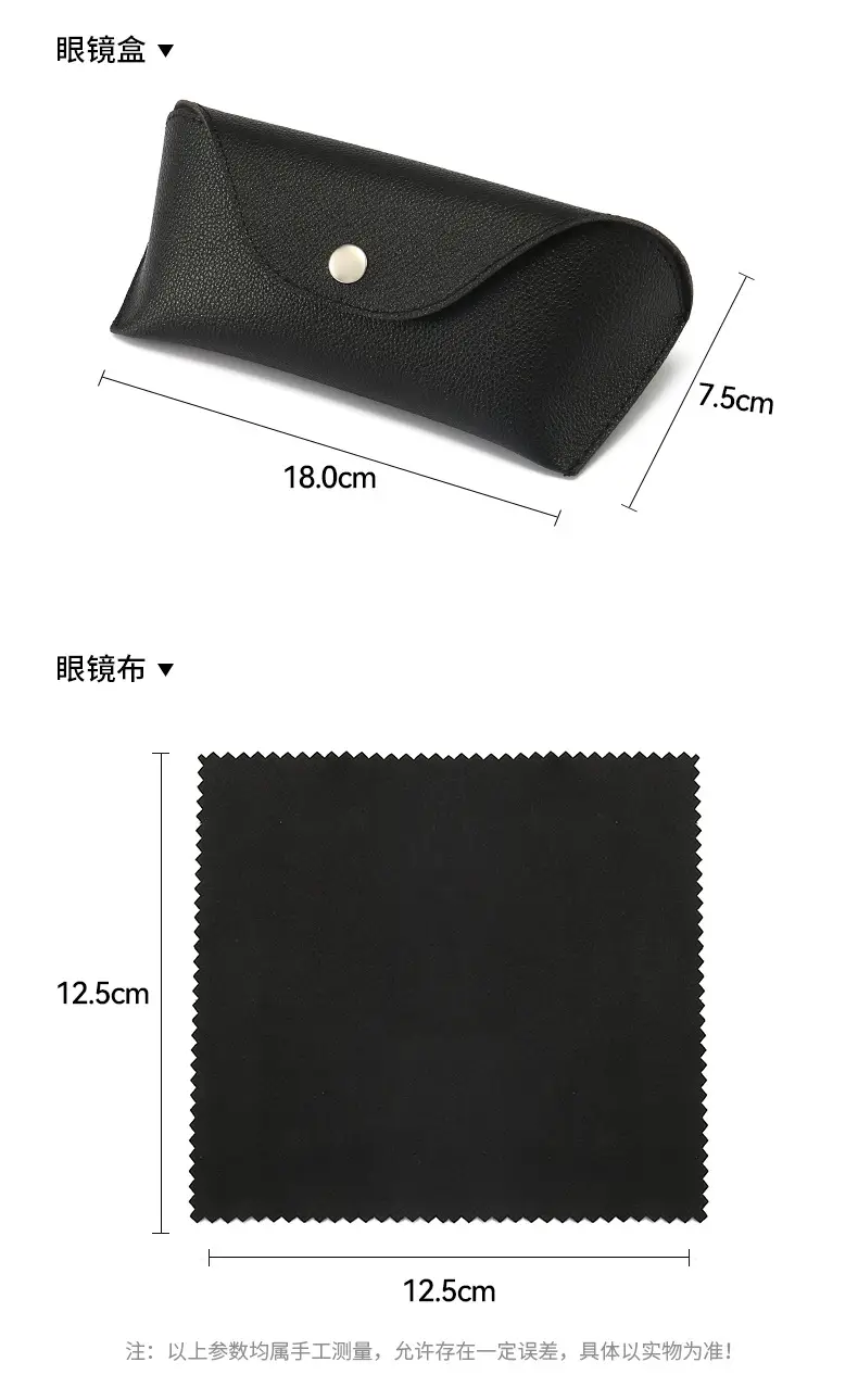 Black Leather Sunglasses Bag with Mirror Closure — feature 6