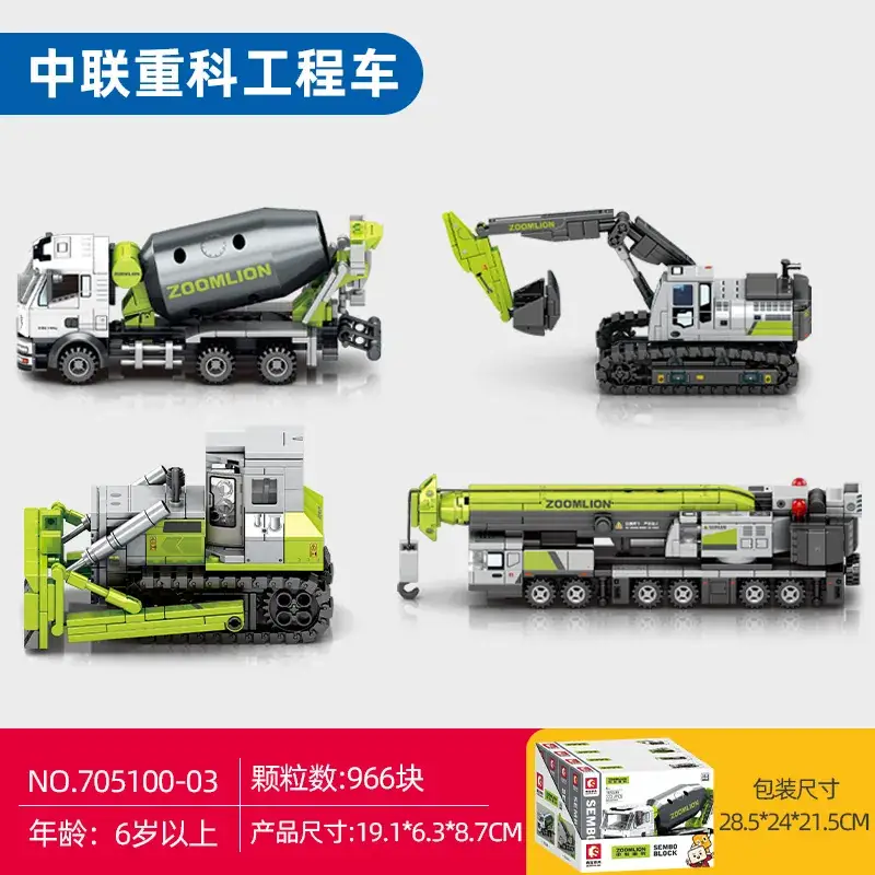 Zoomlion Mini Concrete Mixer Toy for Boys - Image 8