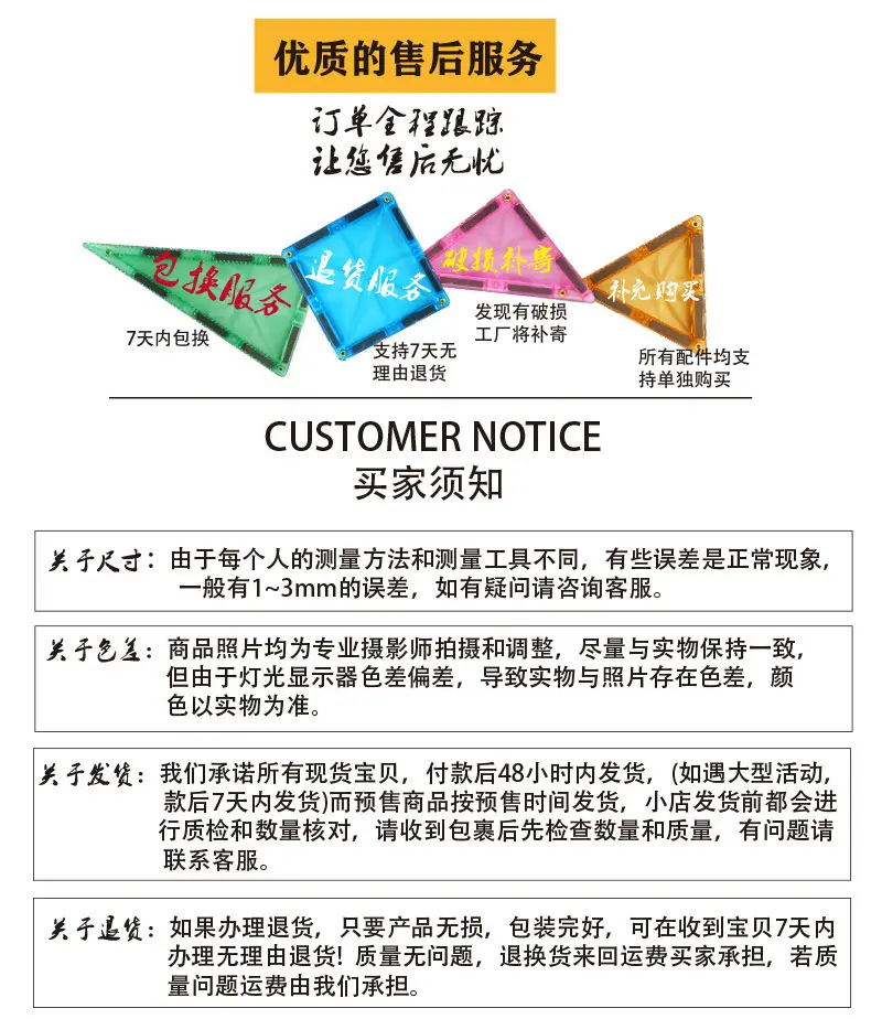 售后800X800