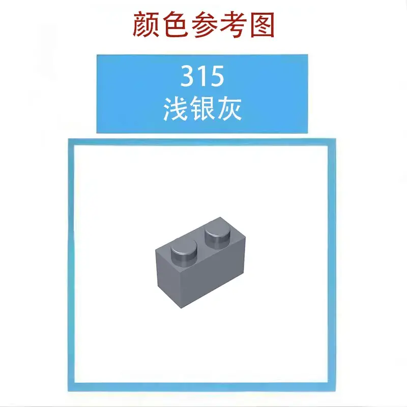 Moc 3794 Small Particle Building Blocks 50g Light Silver - Image 42
