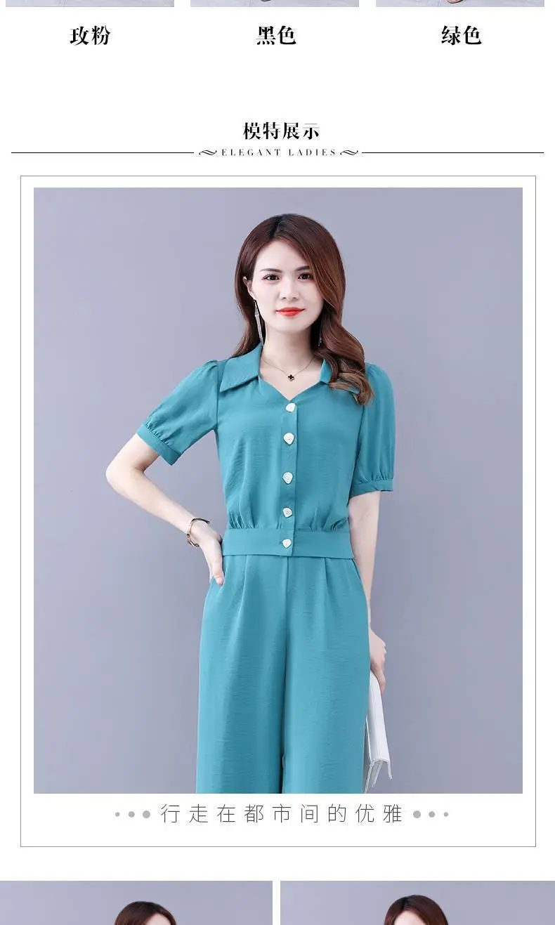 Women's Purple Button Front Two-Piece Set — feature 11
