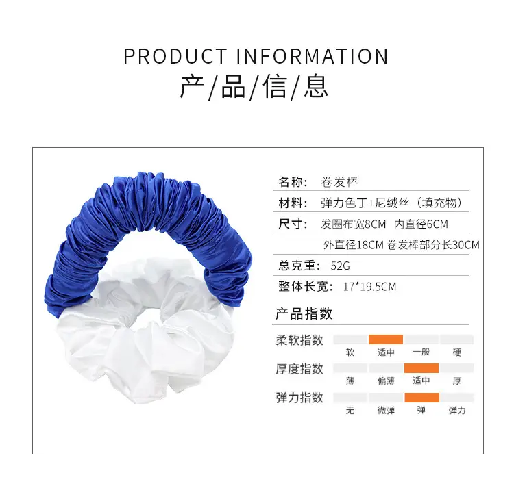 Blue Heat-Free Hair Coil Ball for Women — feature 13