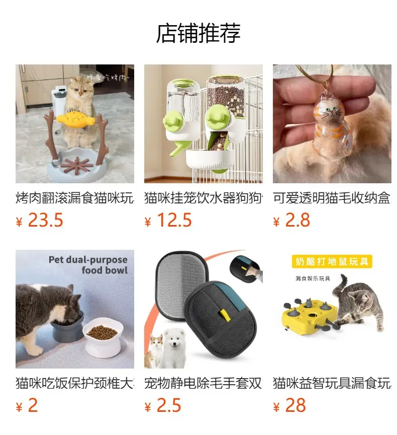 Cat Leakage Ball Cat Educational Small Toy Spiral Leakage Ball Pet Bite Resistant Training Fun Cat Leakage — feature 1
